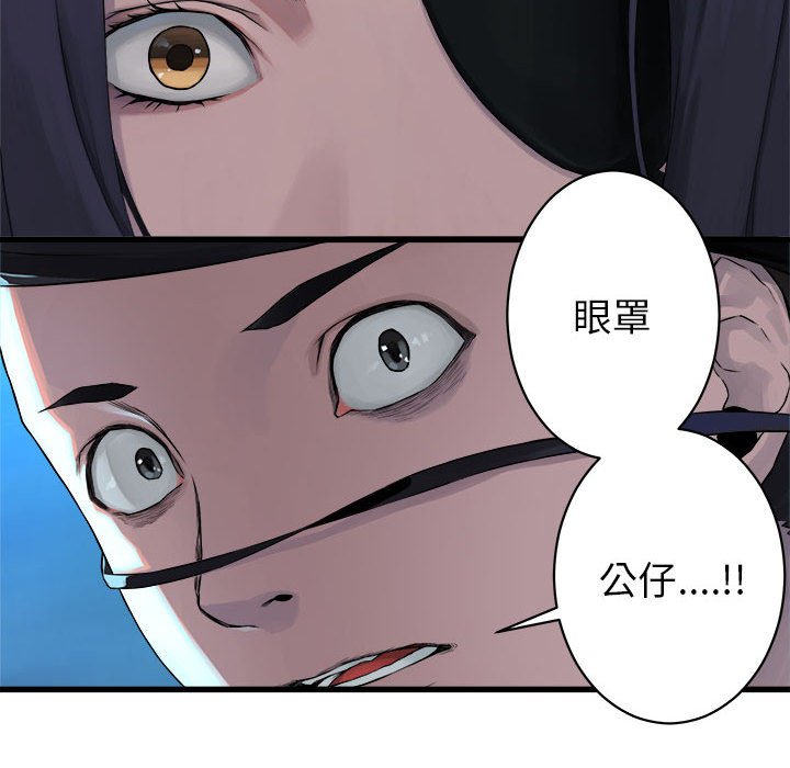第32話 - 第12张