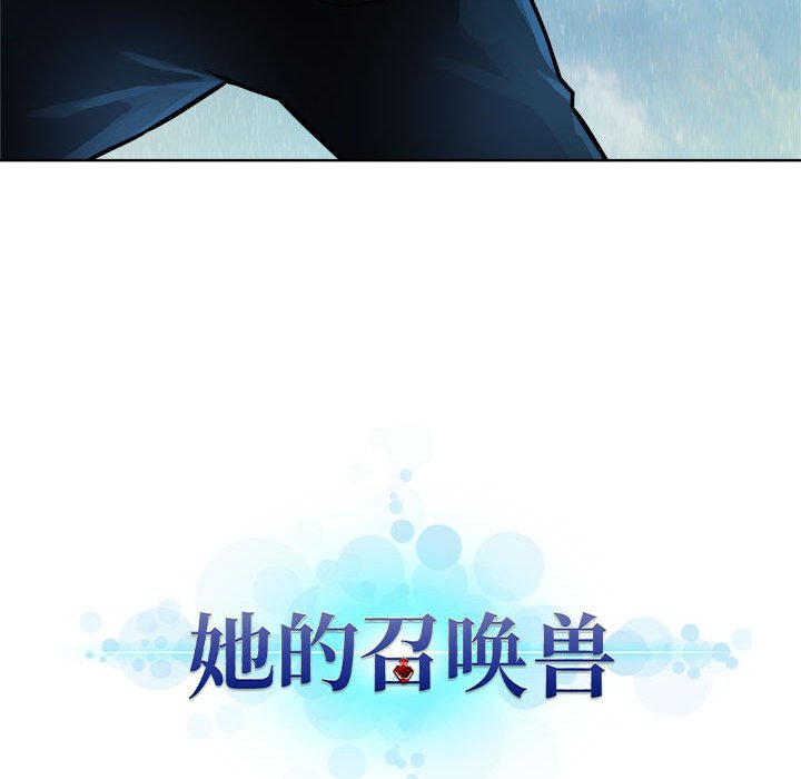 第32話 - 第18张