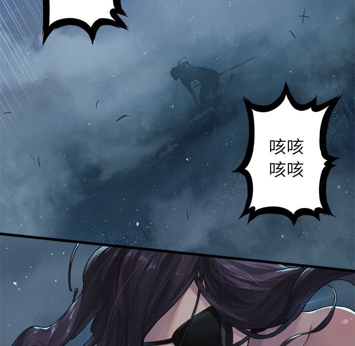 第32話 - 第24张