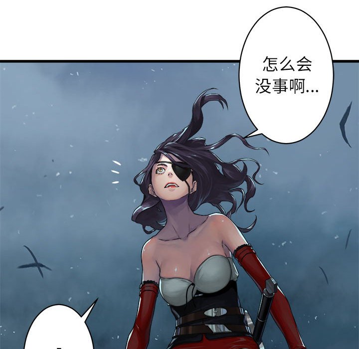 第32話 - 第27张