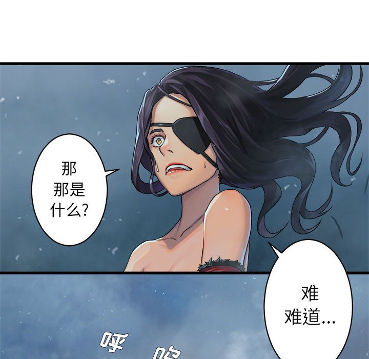 第32話 - 第36张