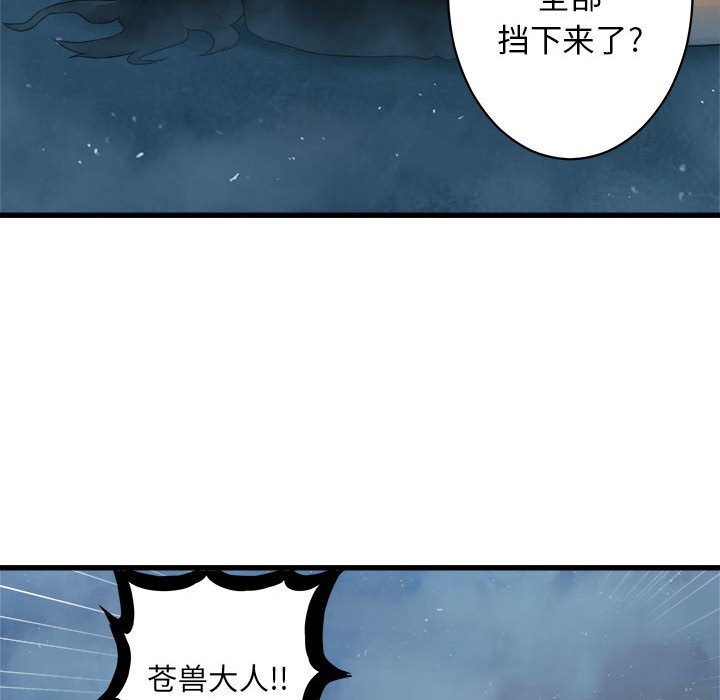 第32話 - 第38张