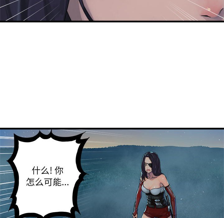 第32話 - 第41张