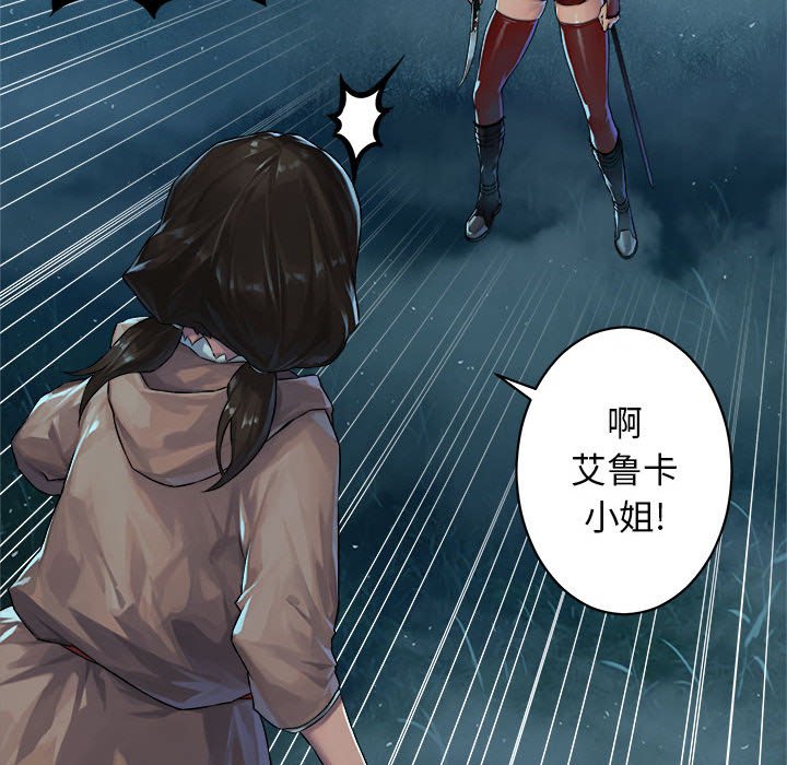 第32話 - 第42张