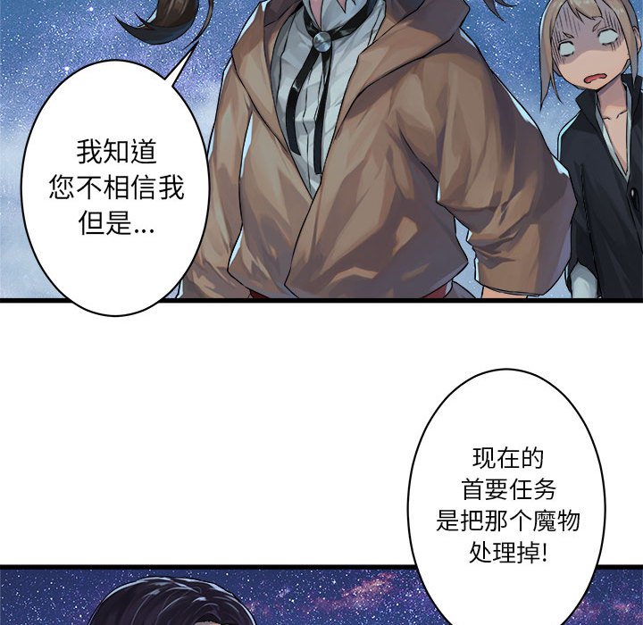 第32話 - 第44张