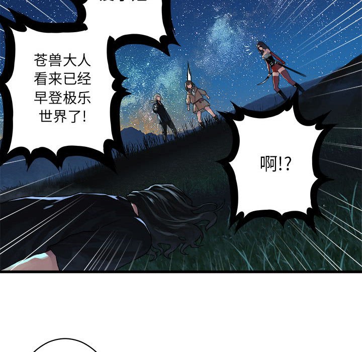 第32話 - 第46张