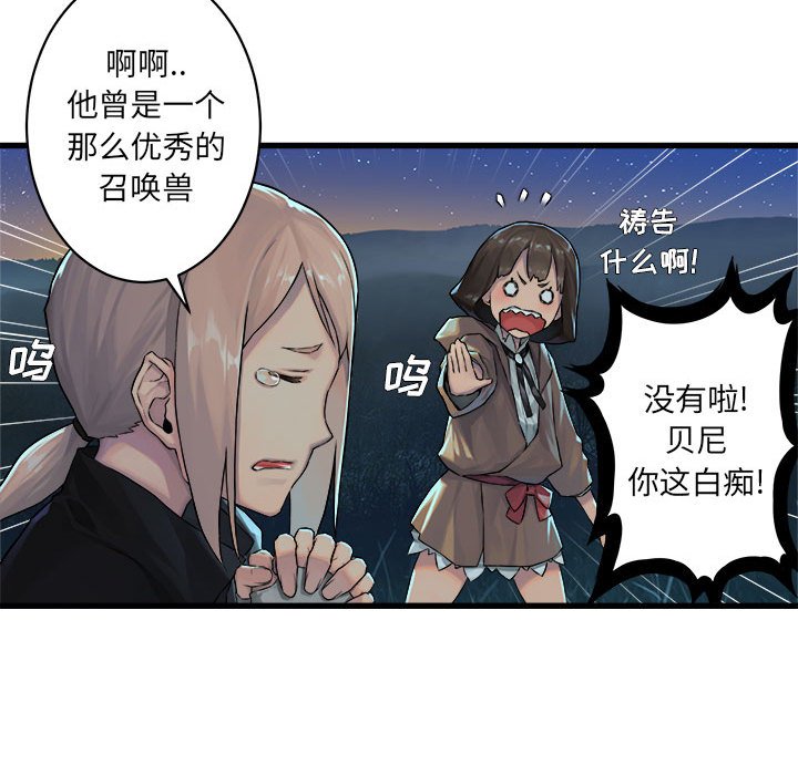第32話 - 第47张