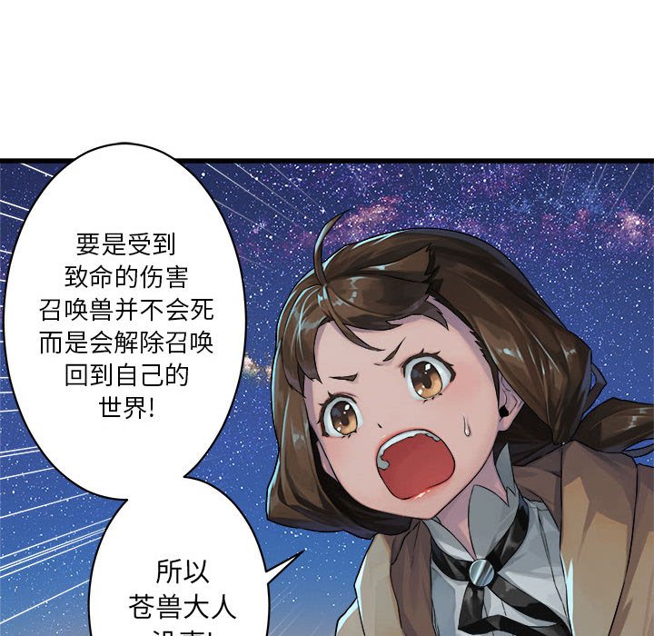 第32話 - 第48张