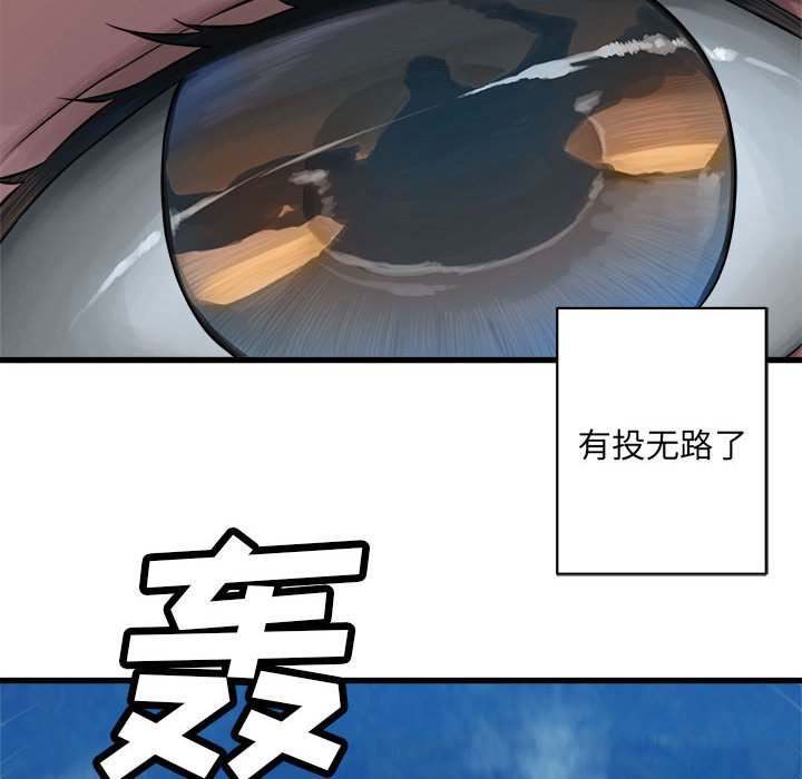 第32話 - 第5张