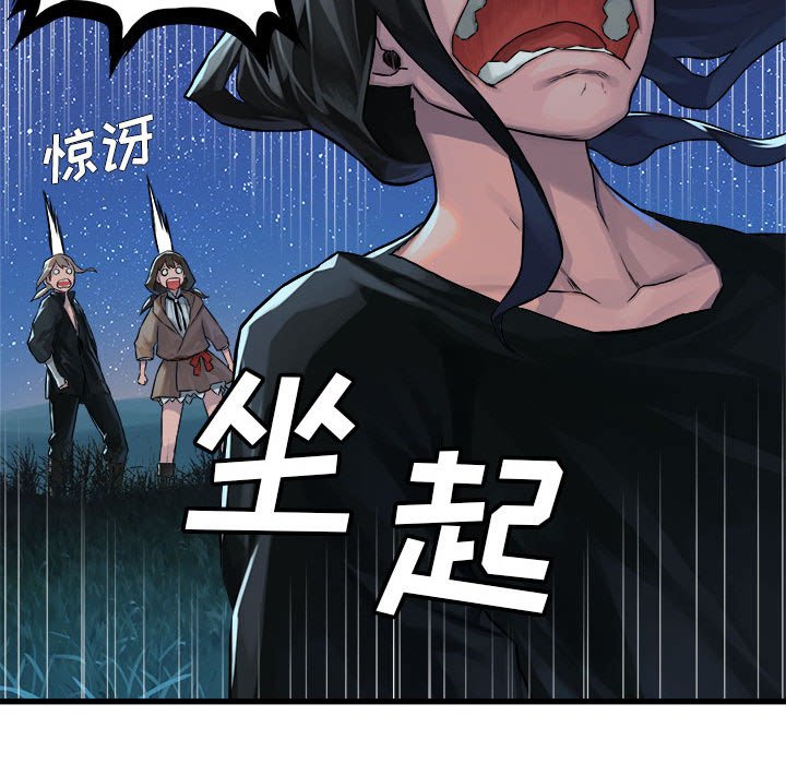 第32話 - 第50张