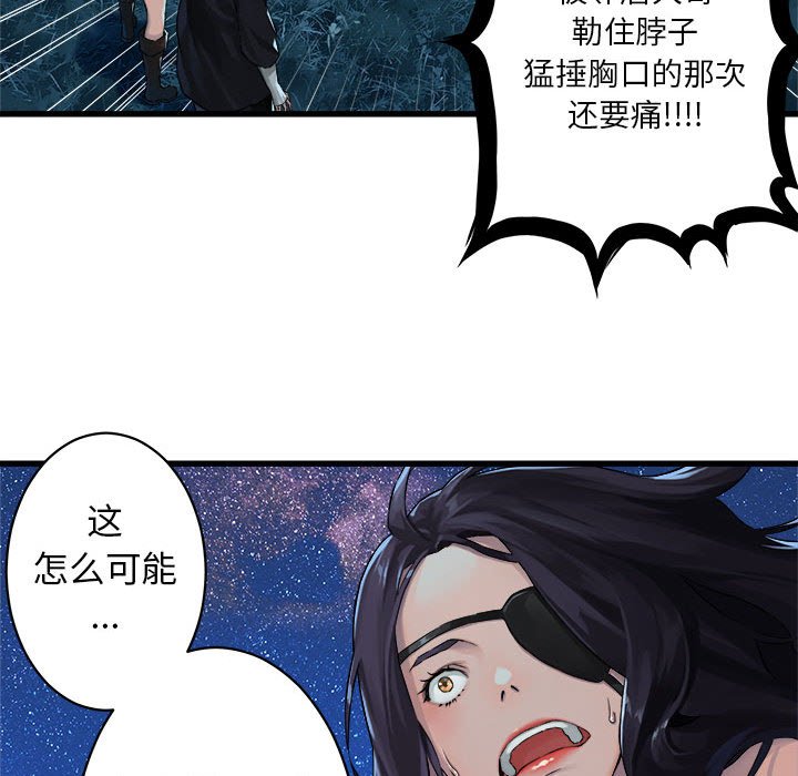 第32話 - 第52张