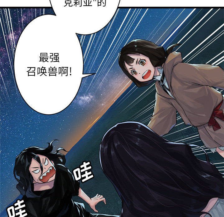 第32話 - 第54张