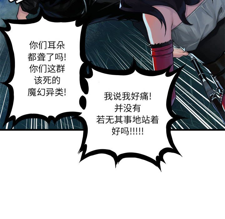 第32話 - 第55张