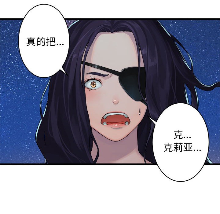 第32話 - 第56张