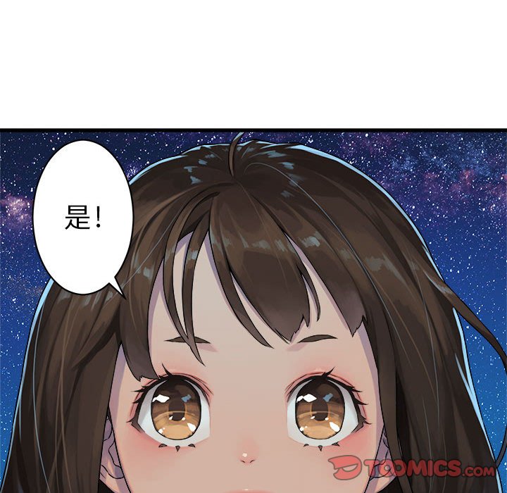 第32話 - 第57张