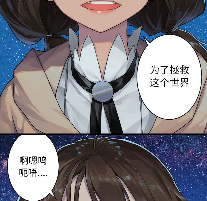 第32話 - 第58张