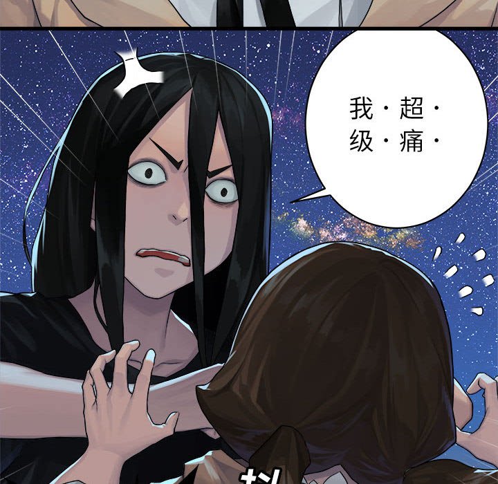 第32話 - 第60张