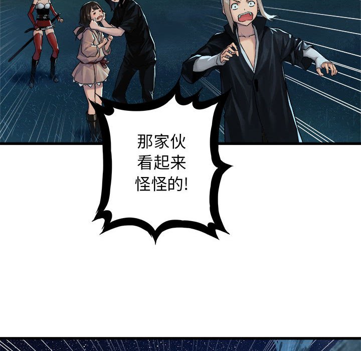 第32話 - 第62张