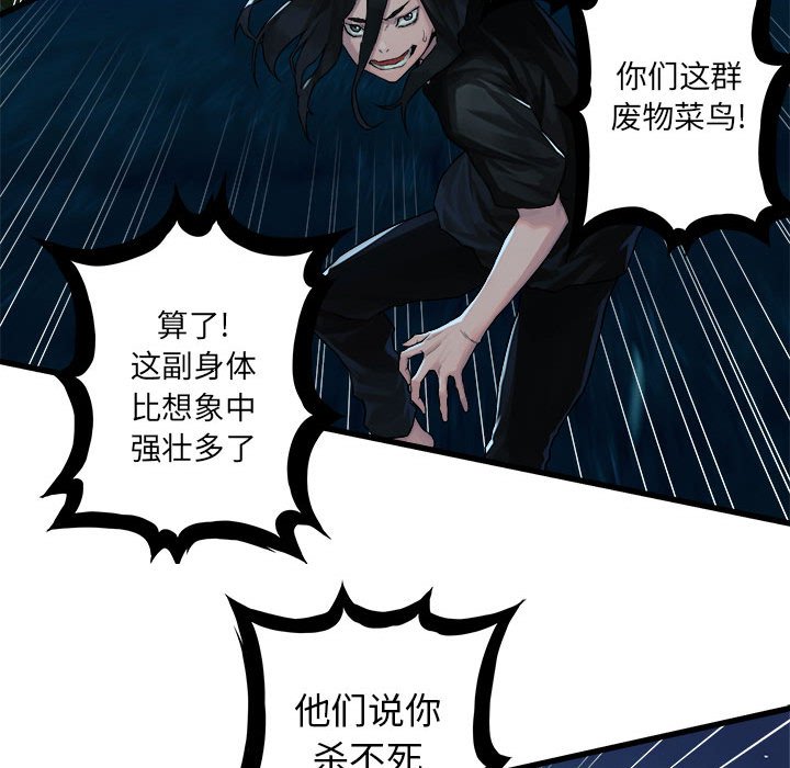 第32話 - 第66张