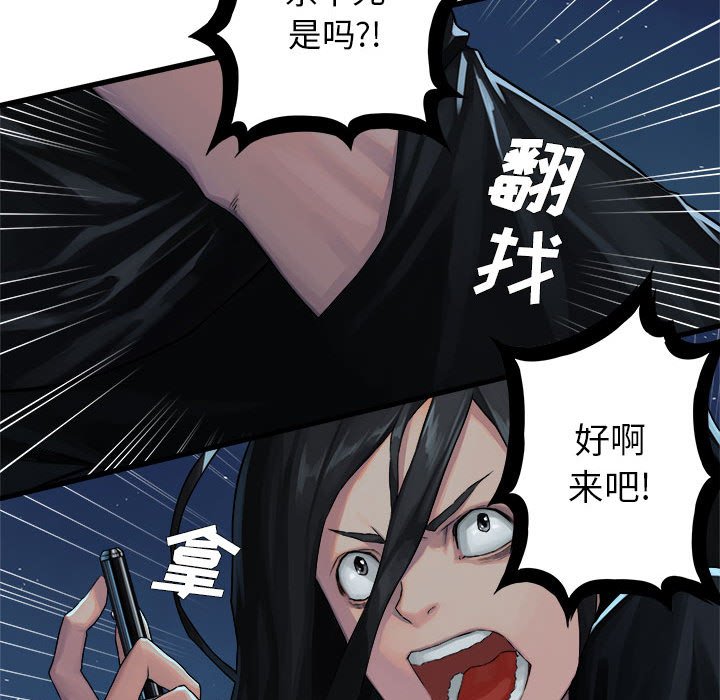 第32話 - 第67张