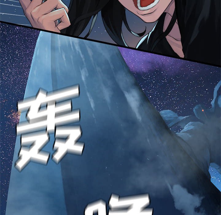 第32話 - 第68张