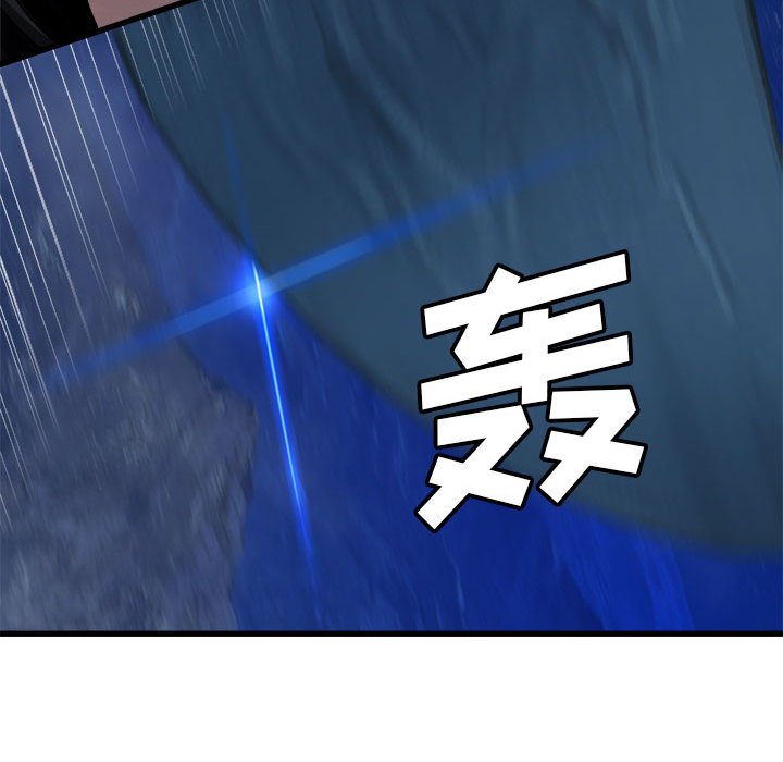 第32話 - 第75张