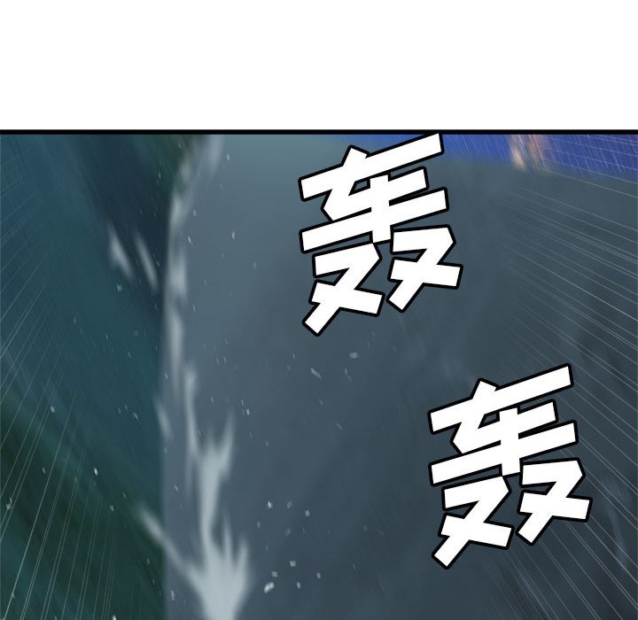 第32話 - 第76张