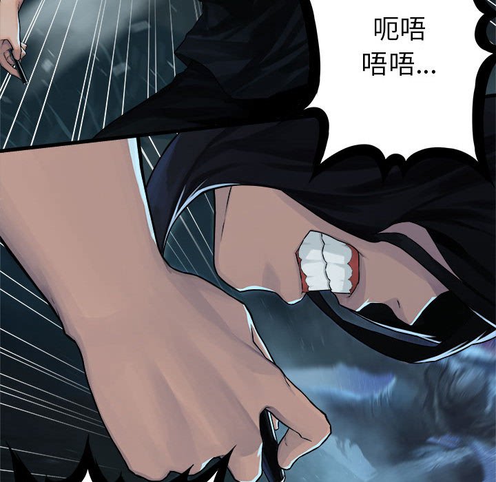 第32話 - 第80张