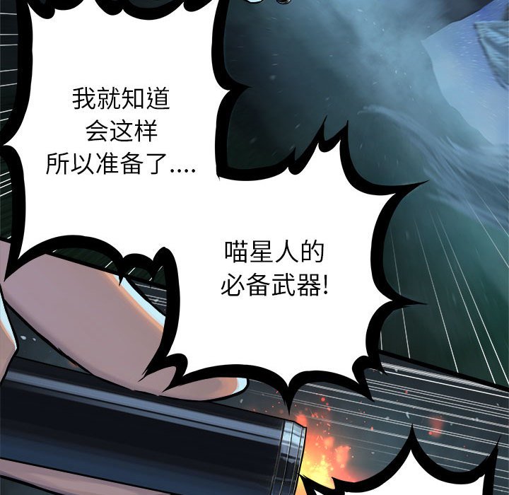第32話 - 第81张