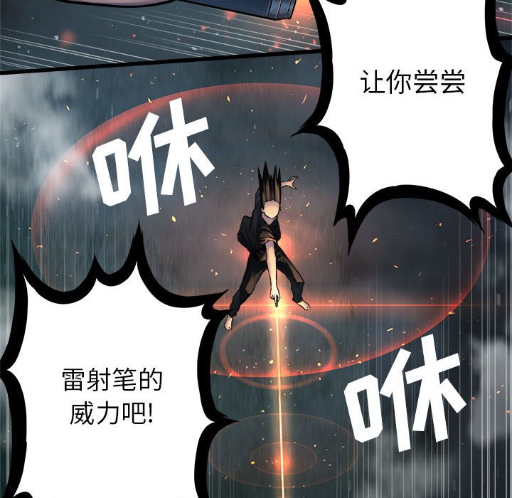第32話 - 第82张