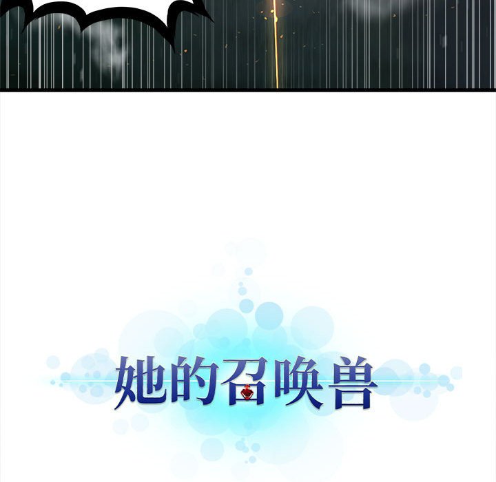 第32話 - 第83张