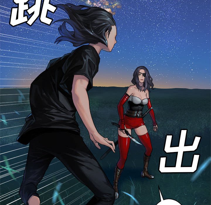 第32話 - 第9张