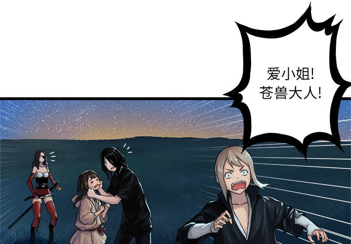第33話 - 第0张