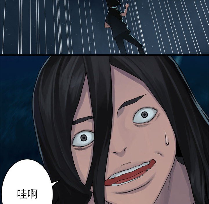 第33話 - 第10张