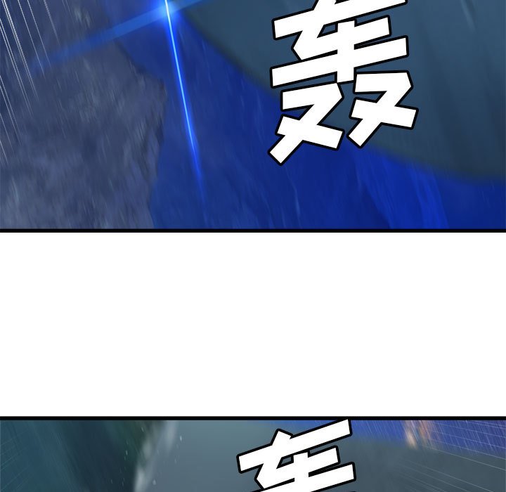 第33話 - 第15张