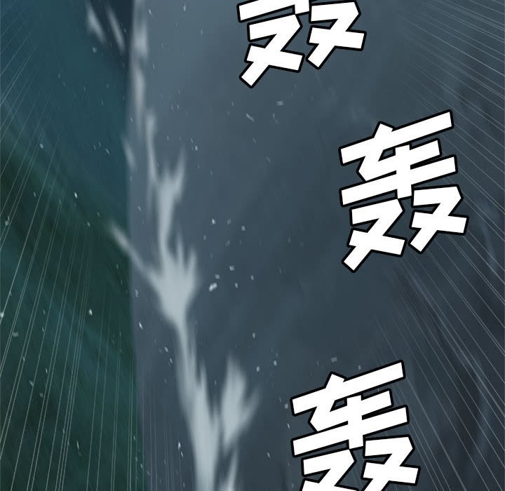 第33話 - 第16张