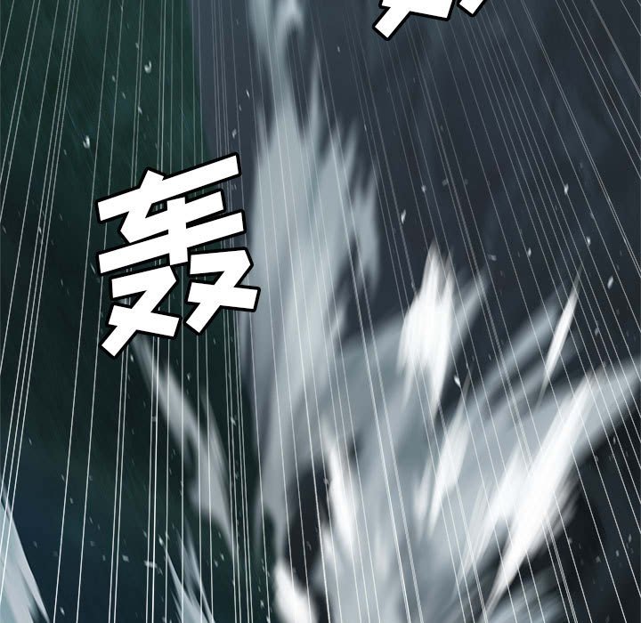 第33話 - 第17张
