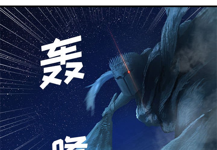 第33話 - 第2张