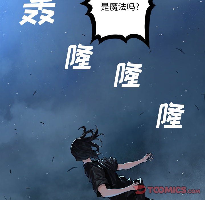 第33話 - 第33张