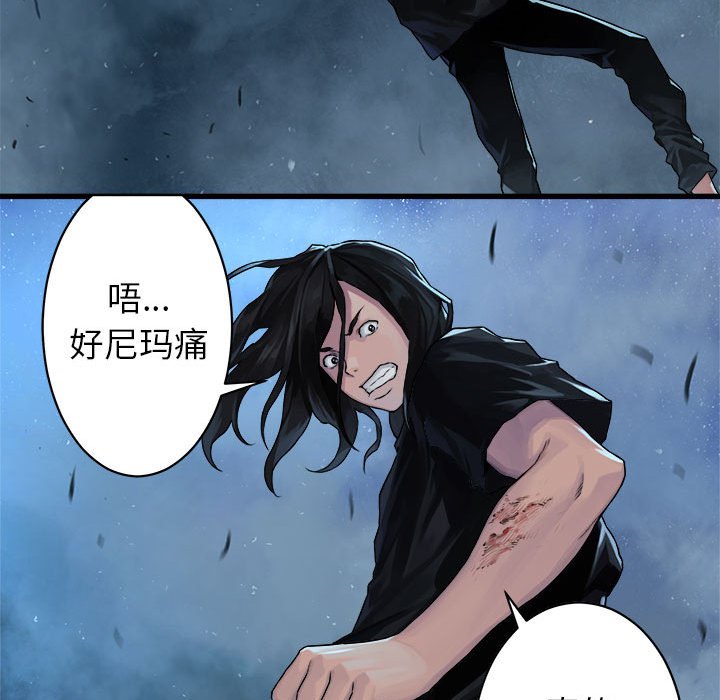 第33話 - 第34张
