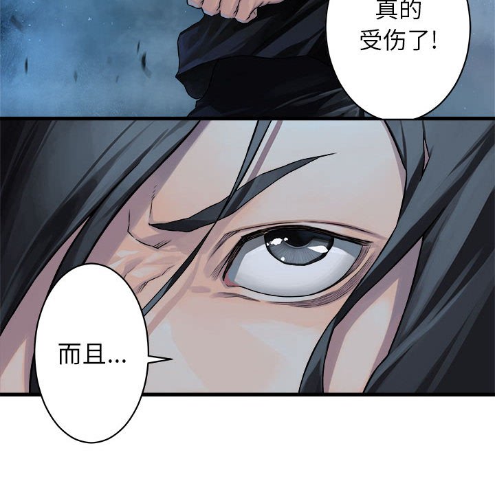 第33話 - 第35张