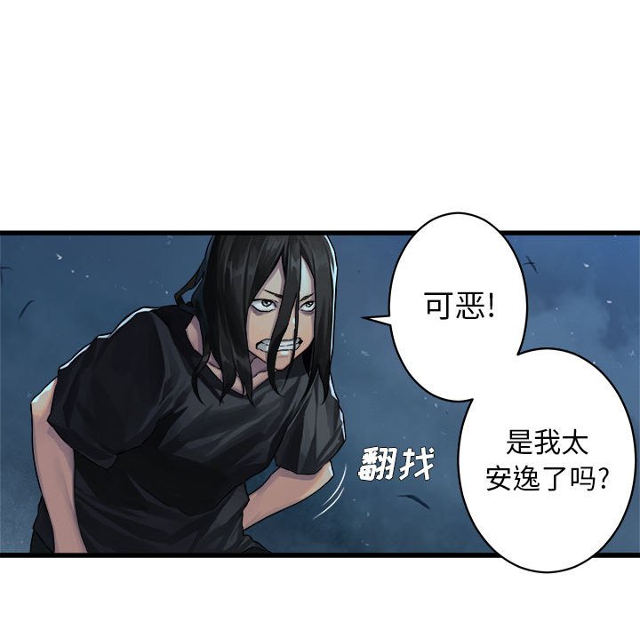 第33話 - 第38张