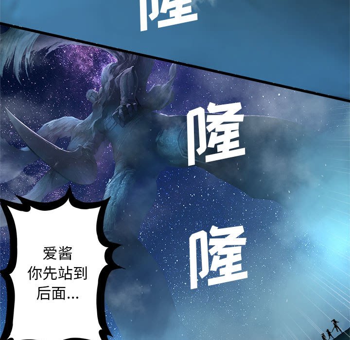 第33話 - 第4张