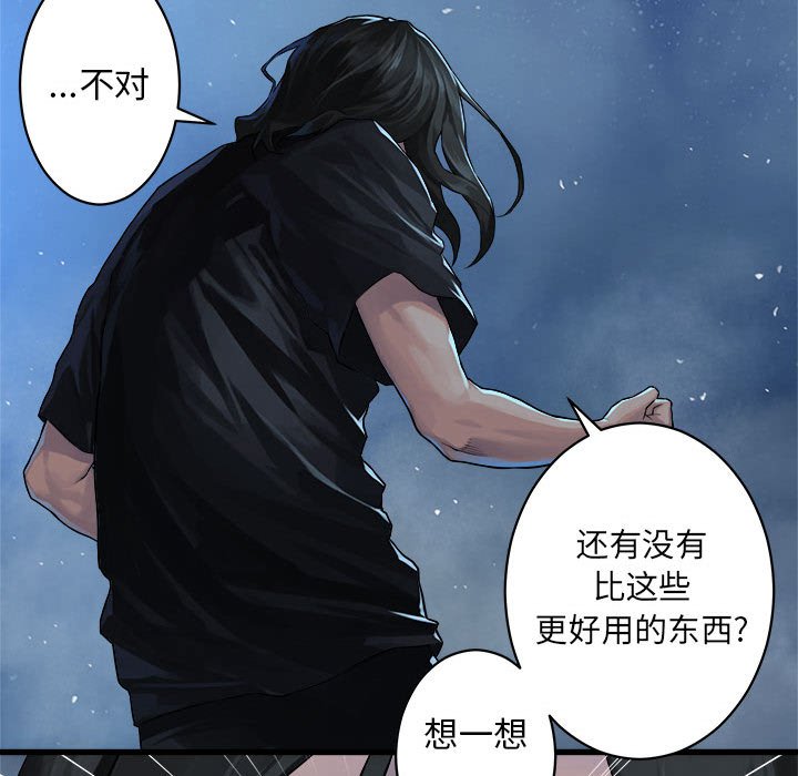 第33話 - 第40张