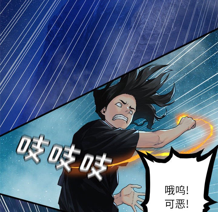 第33話 - 第43张