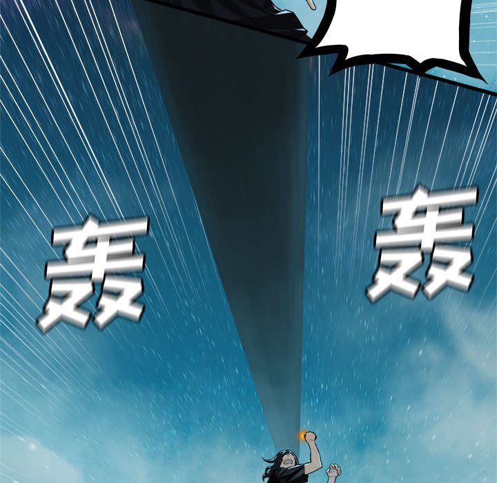 第33話 - 第44张