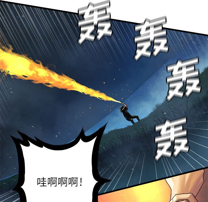 第33話 - 第47张