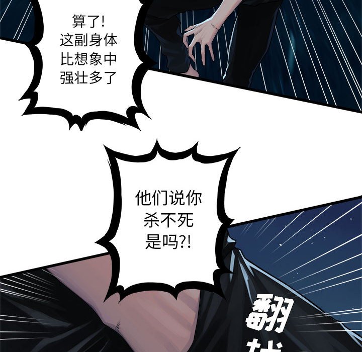 第33話 - 第6张