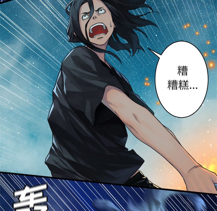 第33話 - 第66张