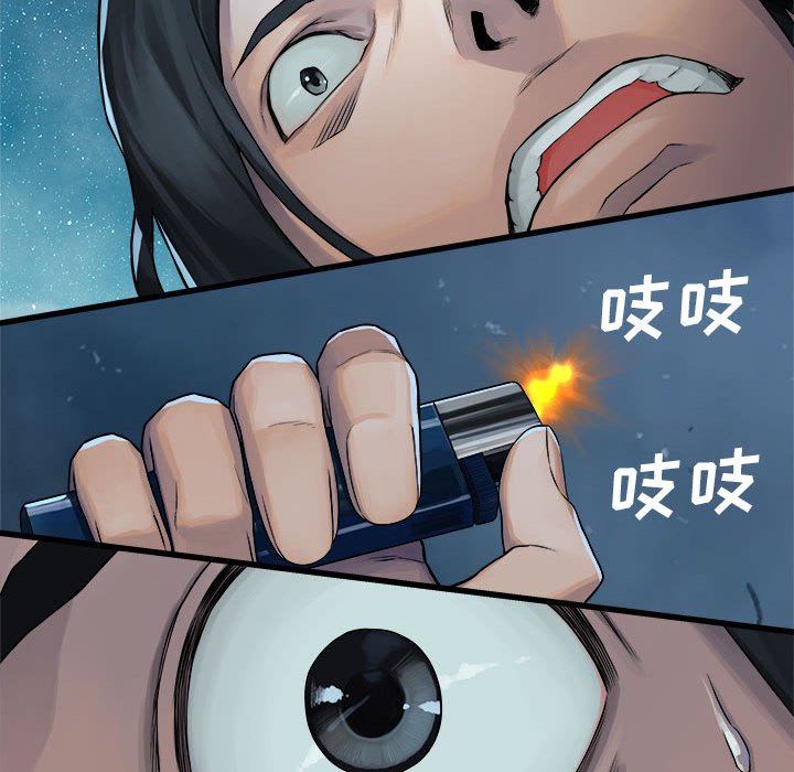 第33話 - 第68张